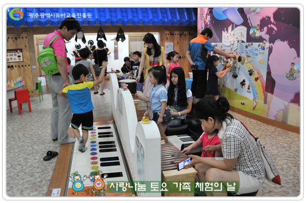 가족체험7 사본.jpg